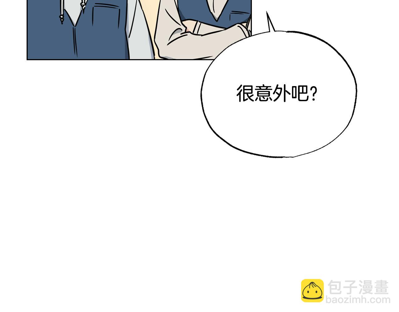 第30话 你确定他是好人吗24