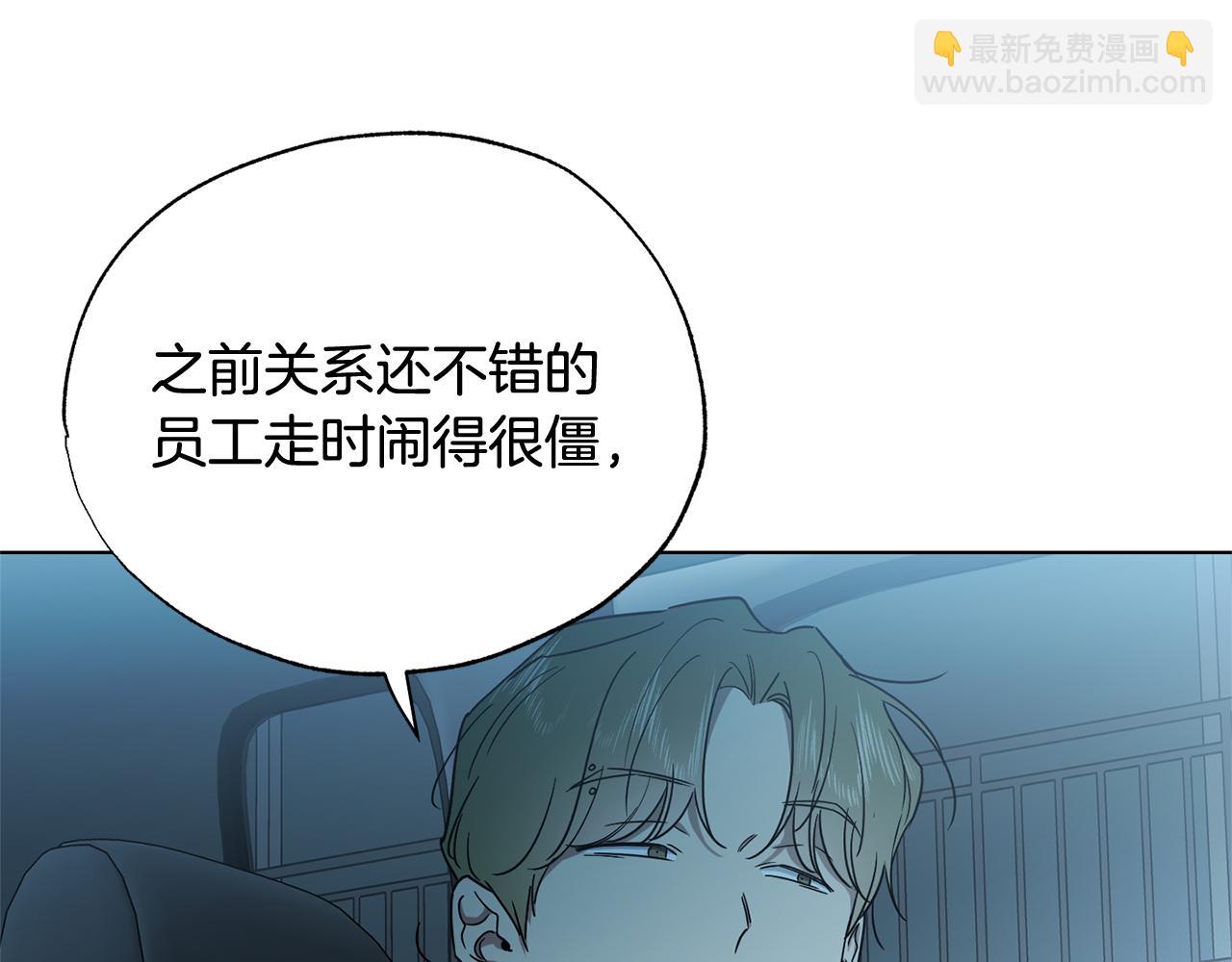 第30话 你确定他是好人吗25