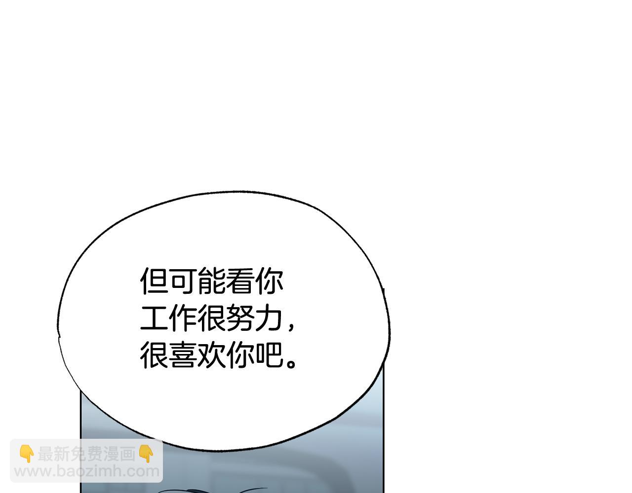 第30话 你确定他是好人吗28