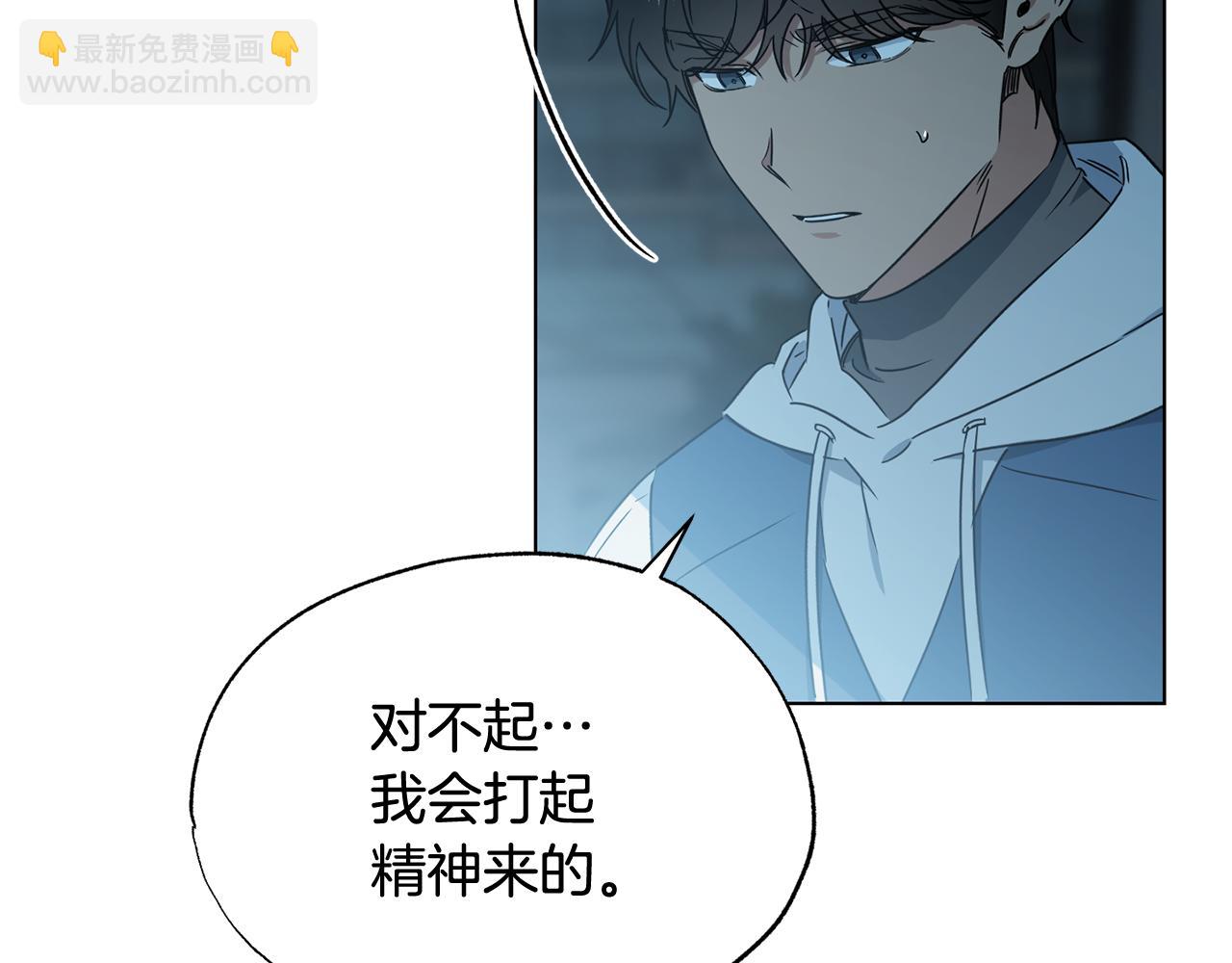 第30话 你确定他是好人吗31