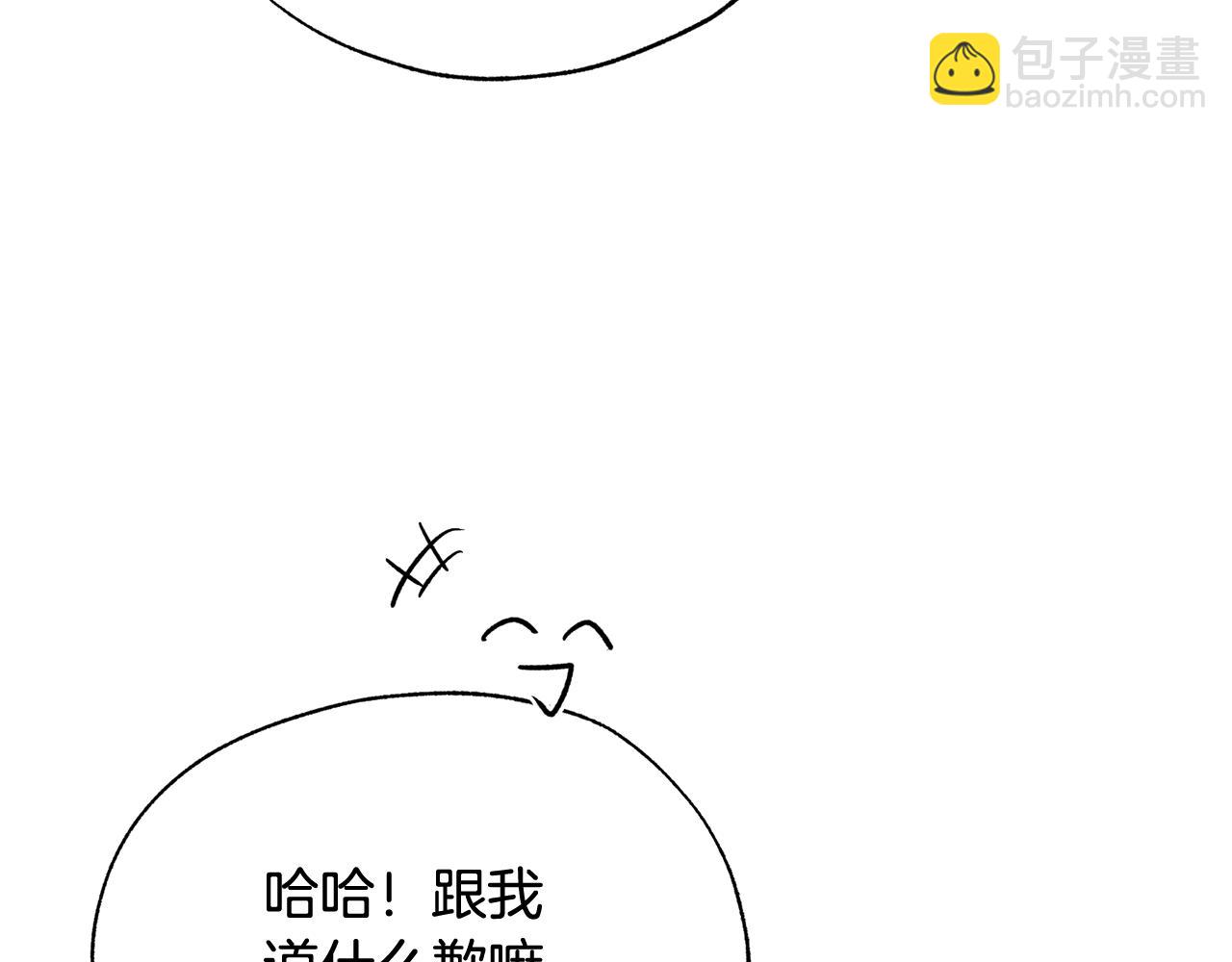 第30话 你确定他是好人吗32