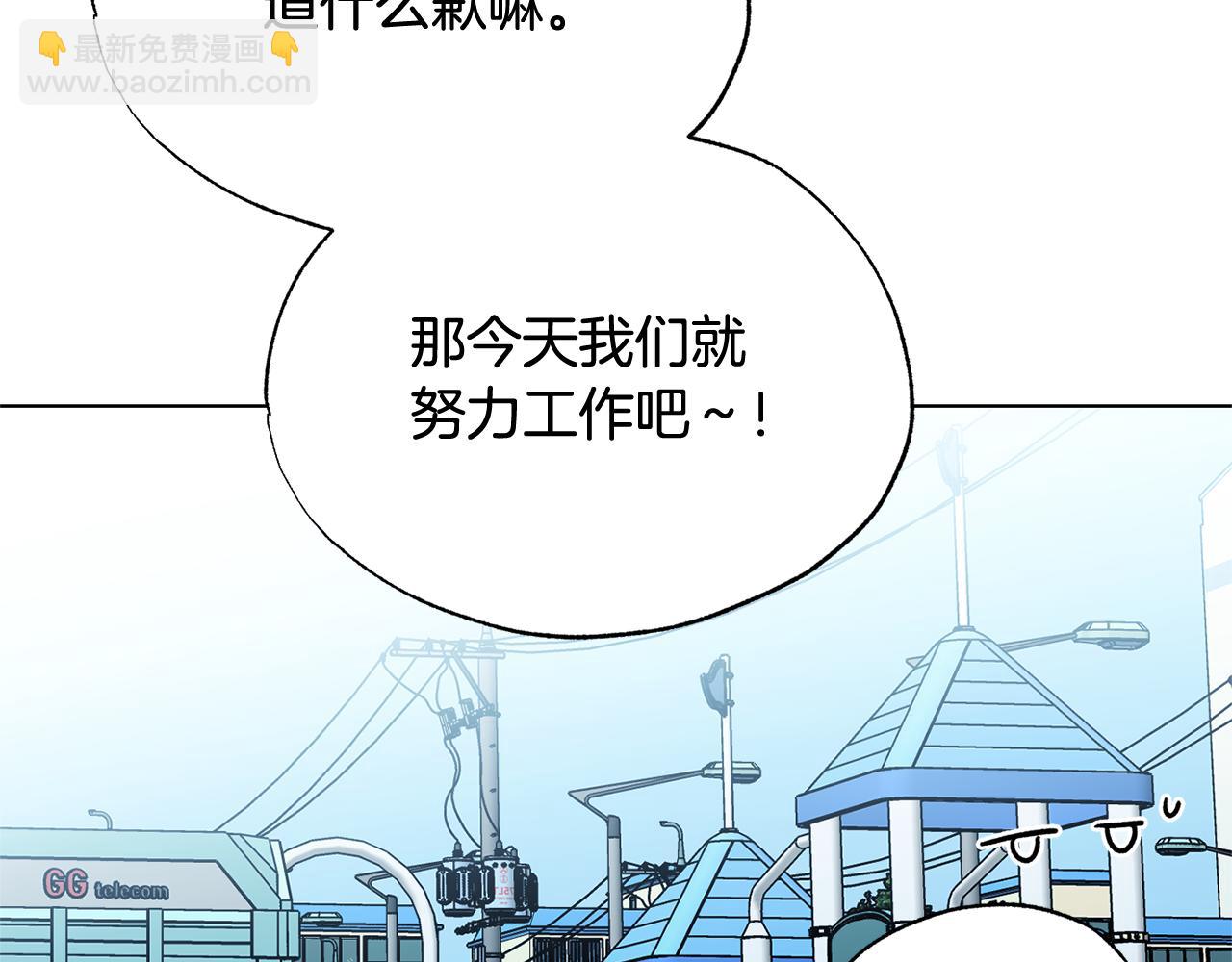 第30话 你确定他是好人吗33