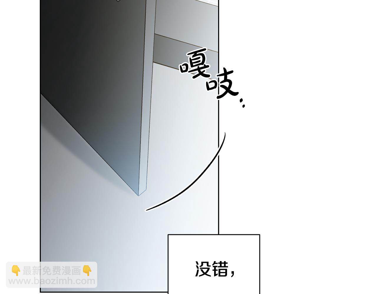 第30话 你确定他是好人吗36