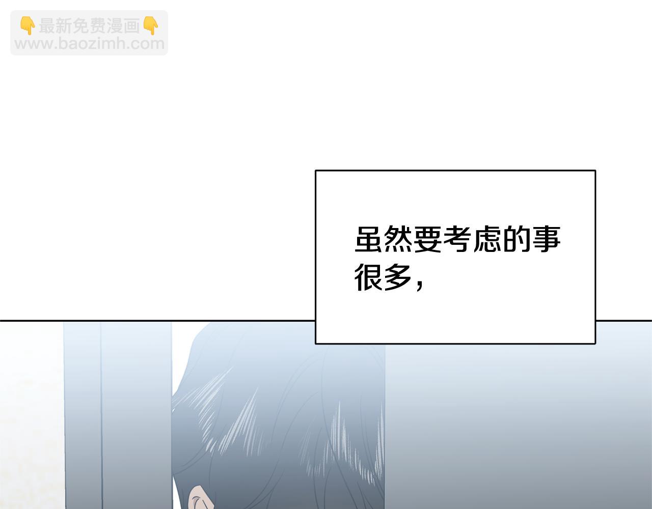 第30话 你确定他是好人吗38