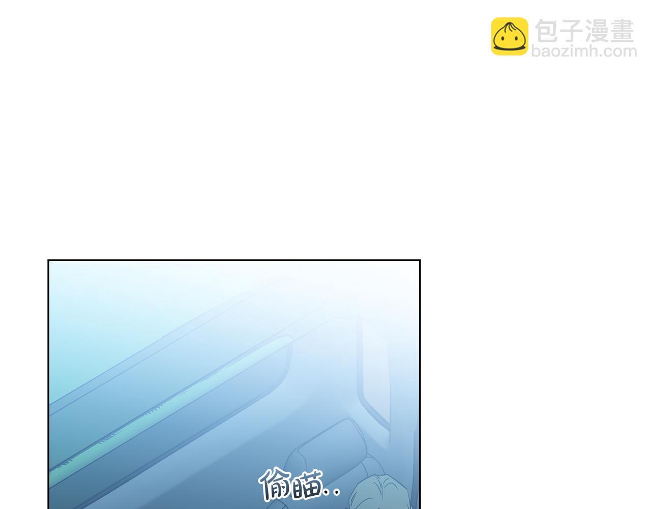 第30话 你确定他是好人吗4