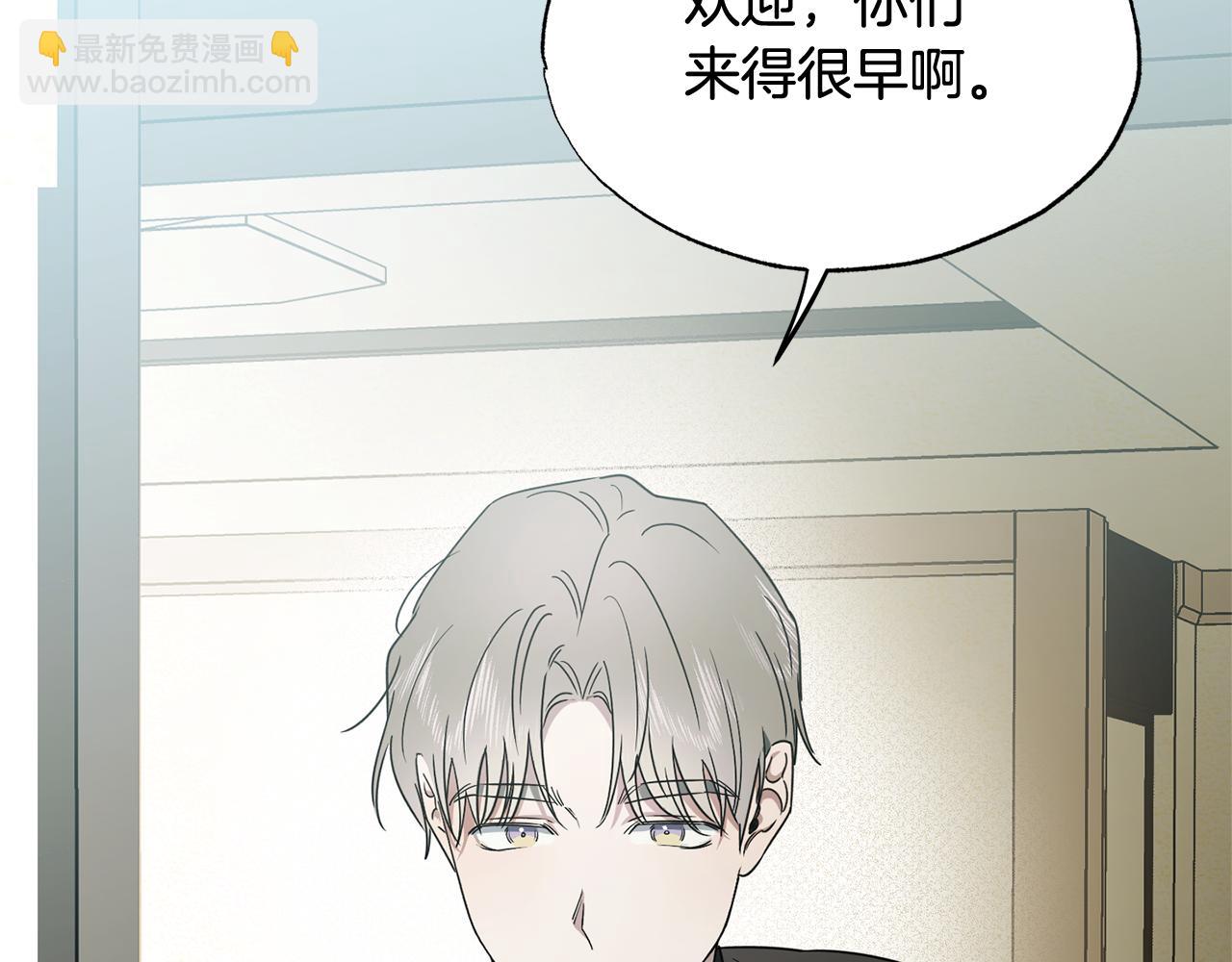 第30话 你确定他是好人吗40