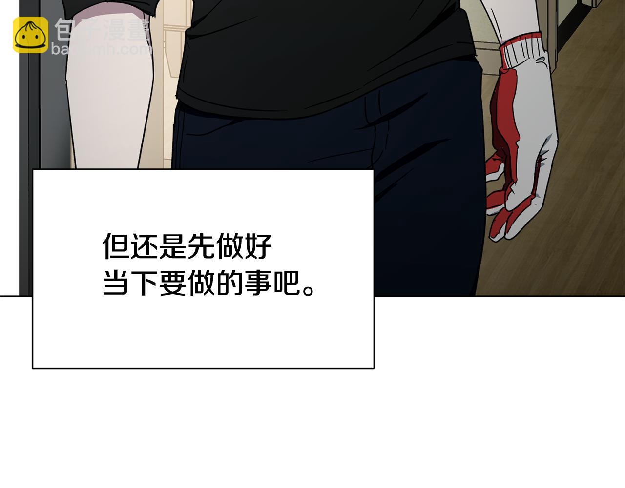 第30话 你确定他是好人吗42