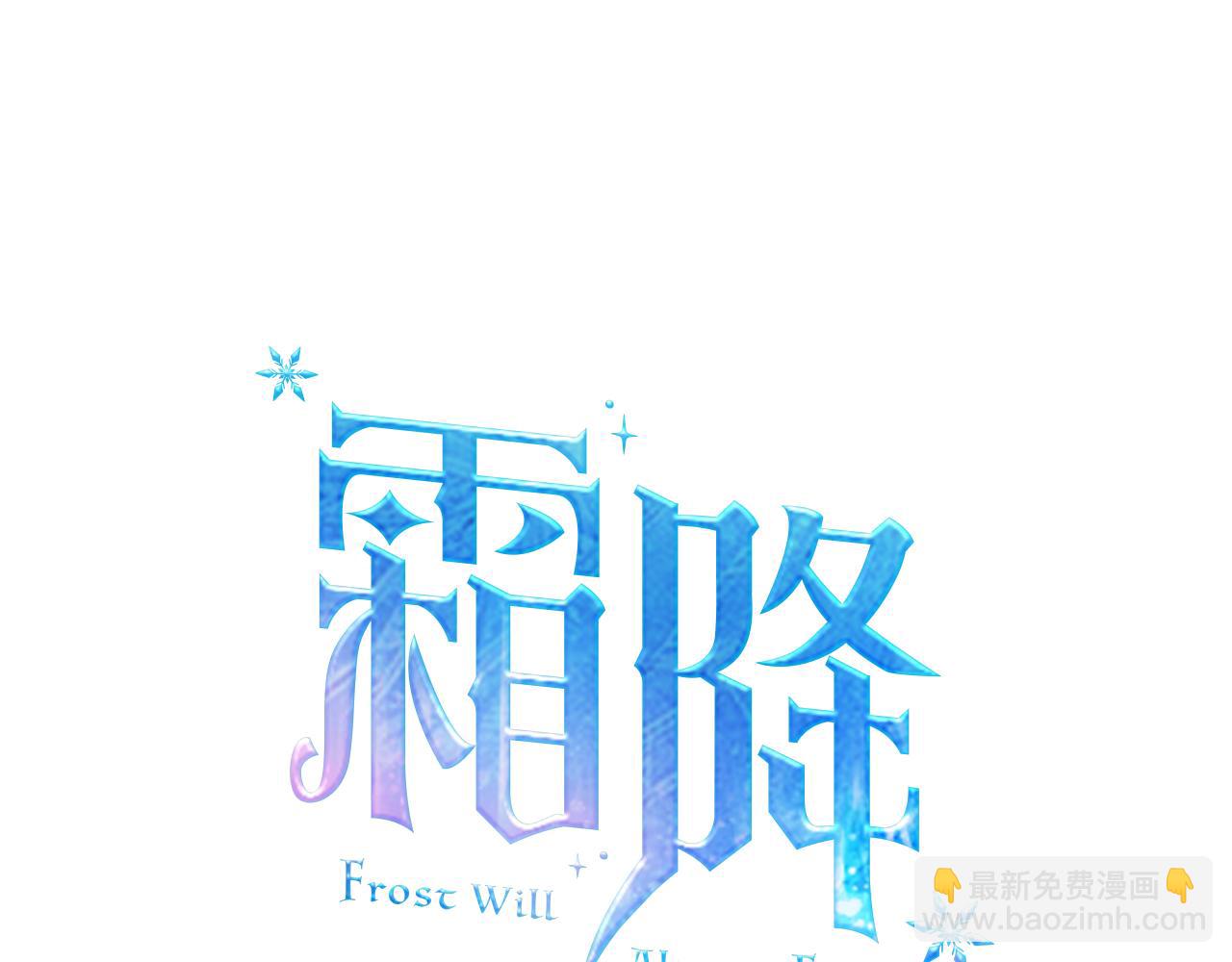 第30话 你确定他是好人吗44