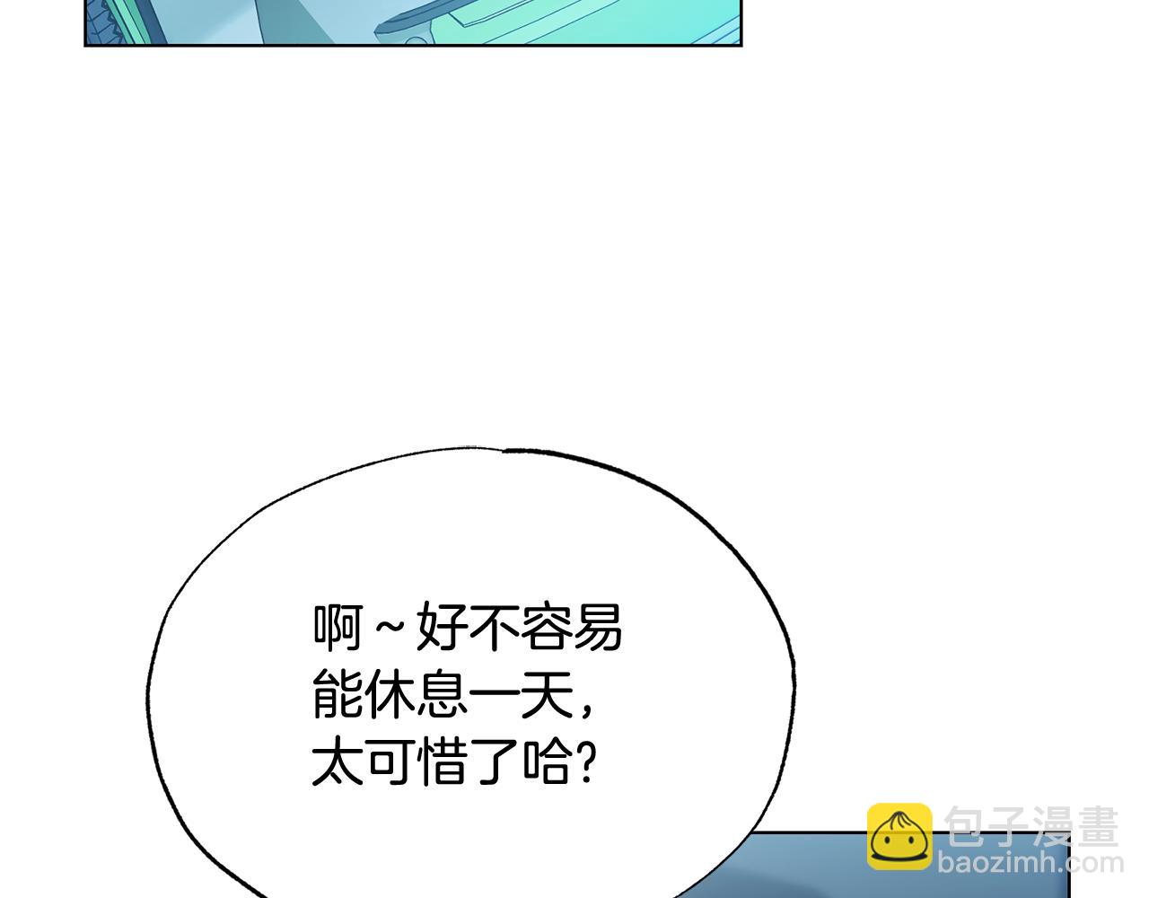 第30话 你确定他是好人吗6