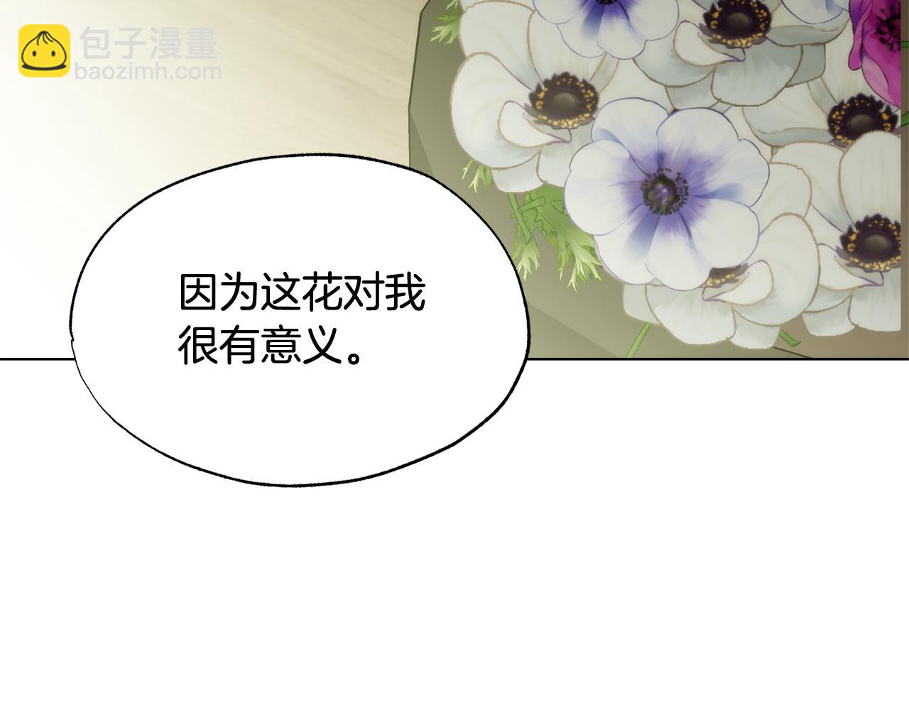 第30话 你确定他是好人吗65