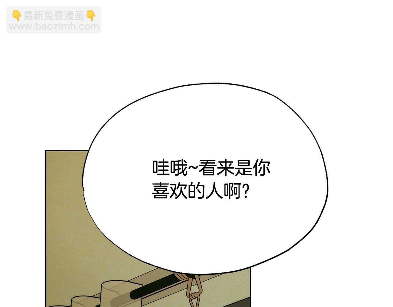第30话 你确定他是好人吗69