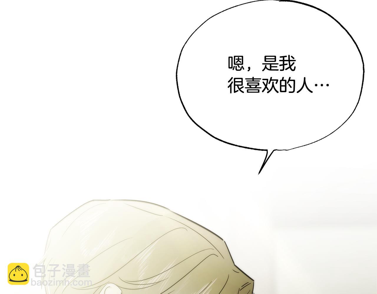 第30话 你确定他是好人吗73