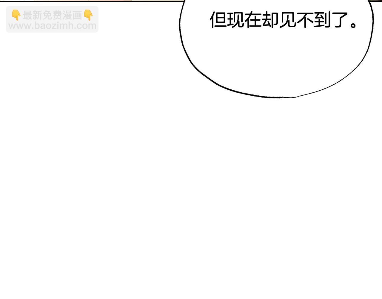 第30话 你确定他是好人吗77