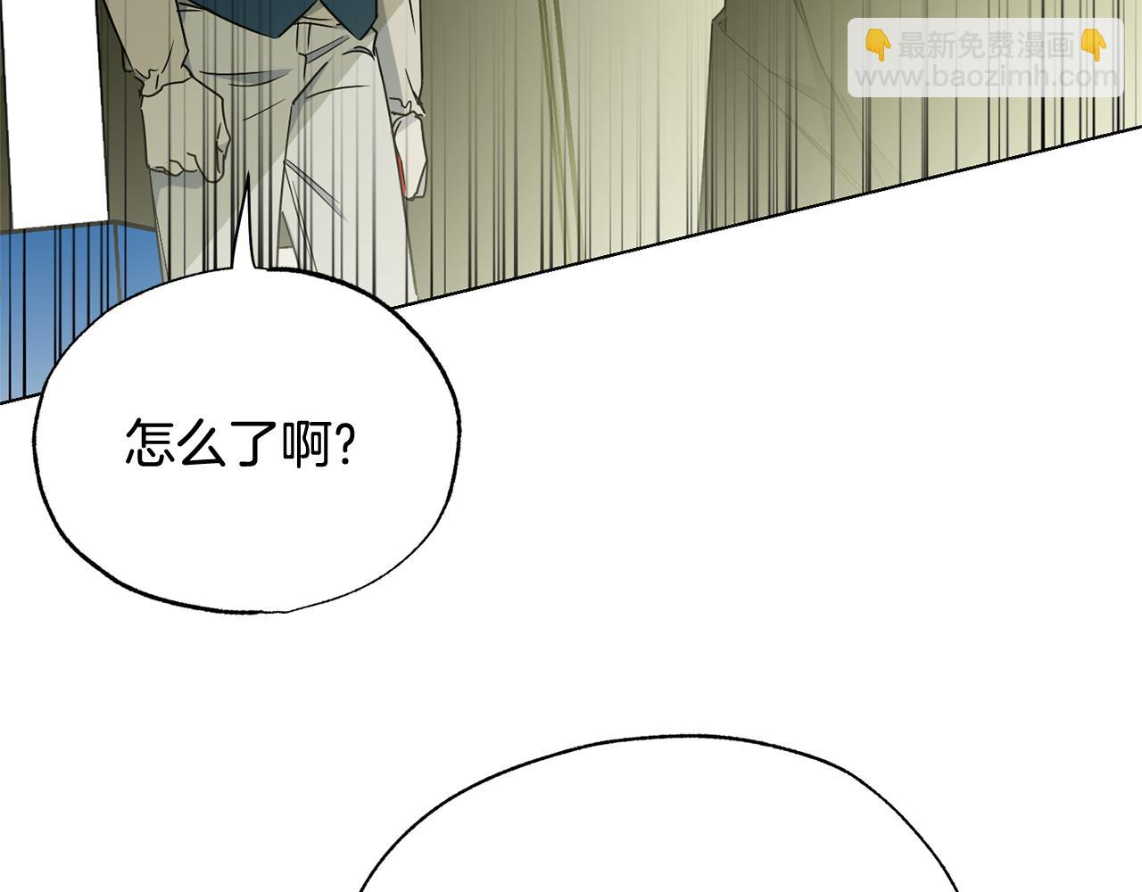 第30话 你确定他是好人吗84