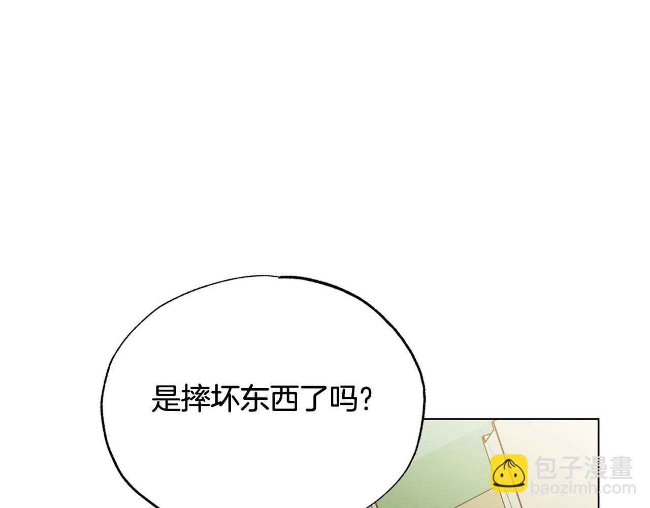 第30话 你确定他是好人吗93