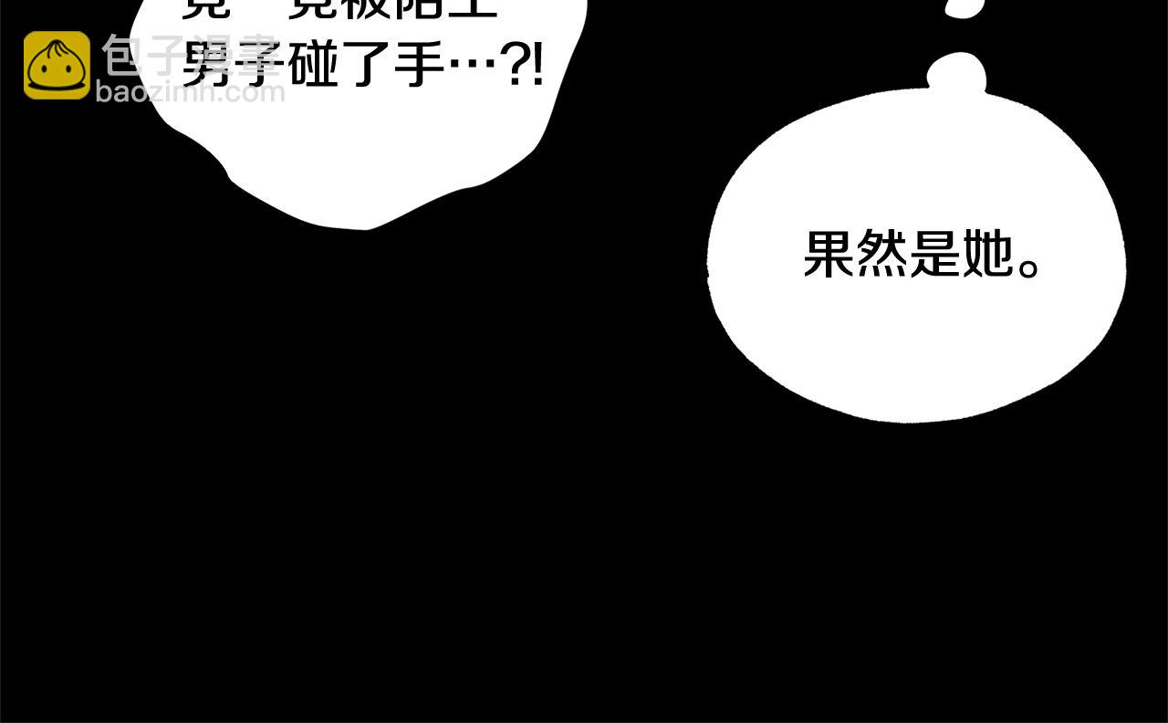 第36话 原来你活不久啊123