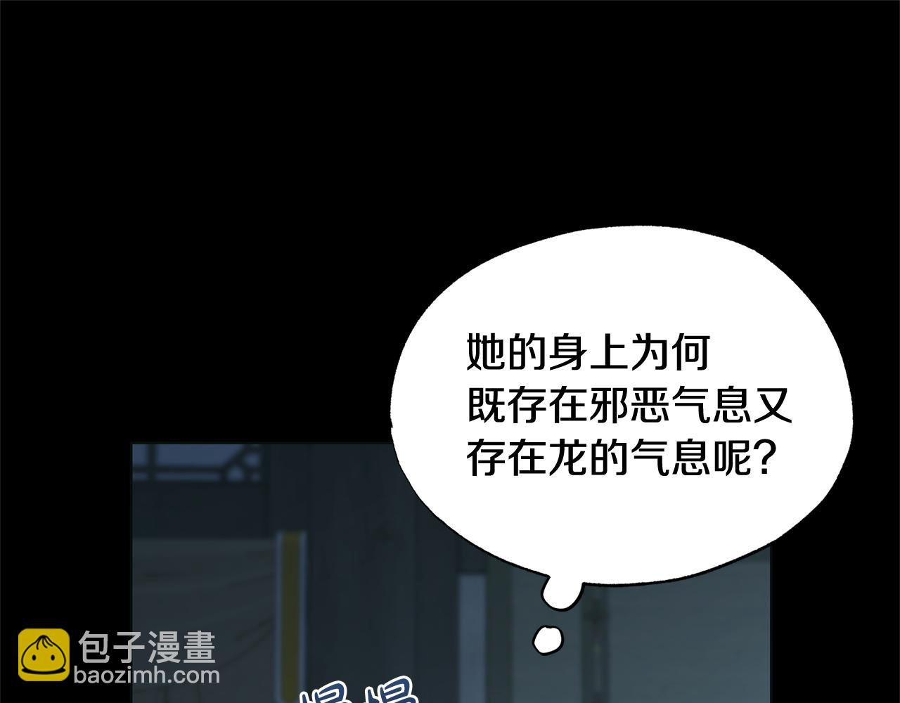 第36话 原来你活不久啊124