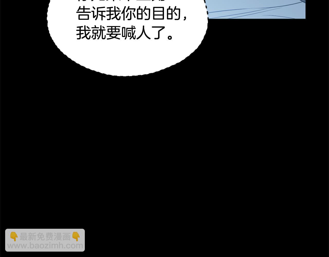 第36话 原来你活不久啊128
