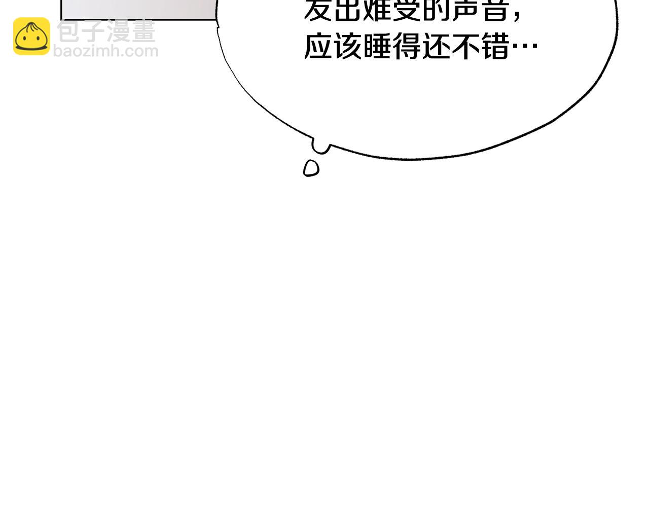 第36话 原来你活不久啊13