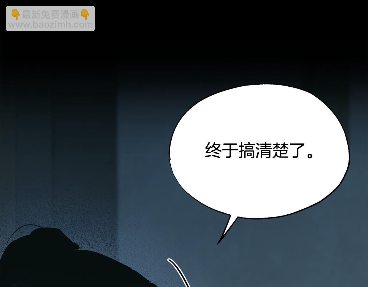 第36话 原来你活不久啊133