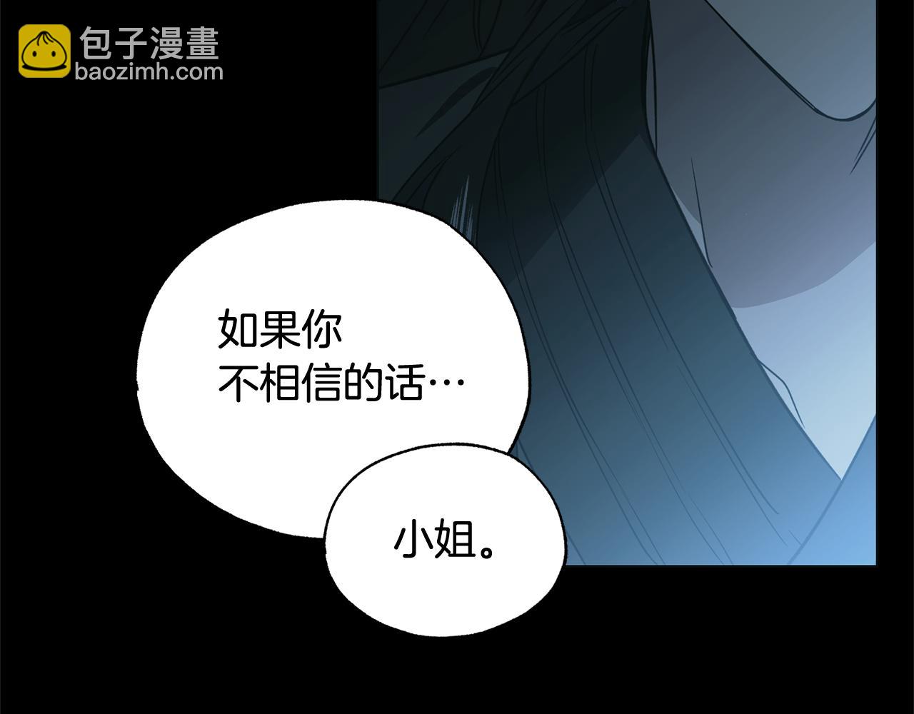 第36话 原来你活不久啊141