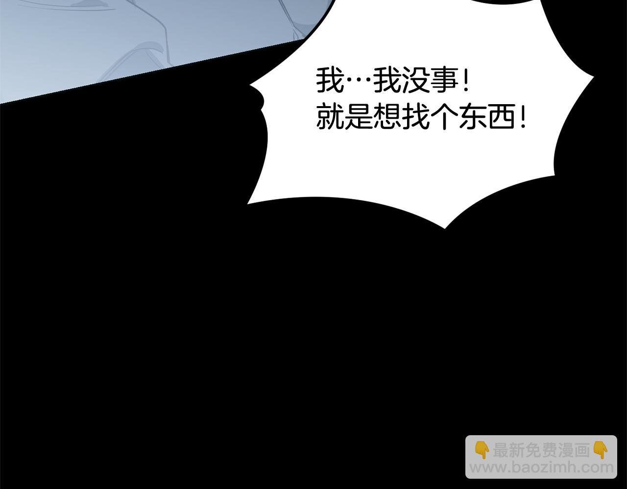 第36话 原来你活不久啊147