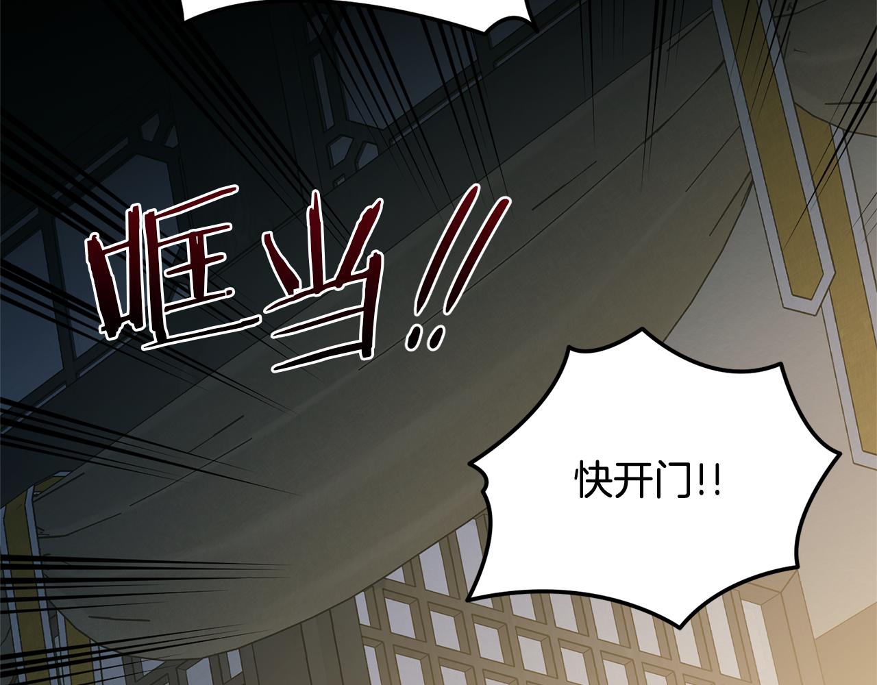 第36话 原来你活不久啊152