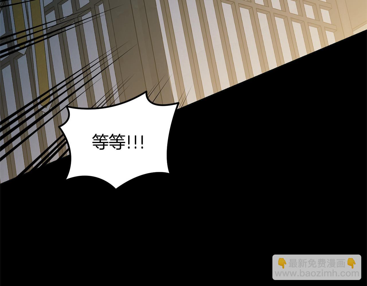 第36话 原来你活不久啊153