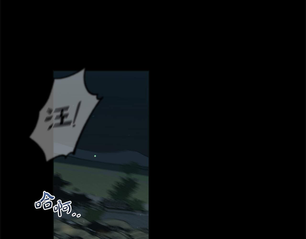 第36话 原来你活不久啊160