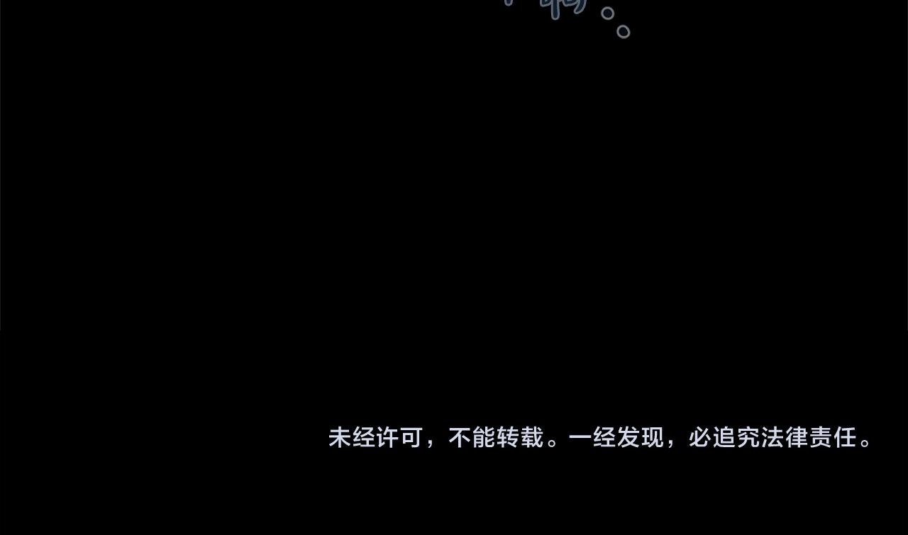 第36话 原来你活不久啊174