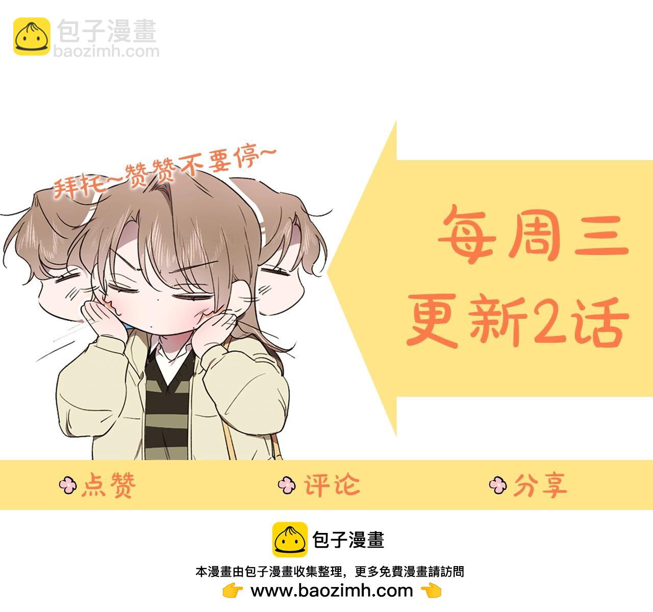 第36话 原来你活不久啊176