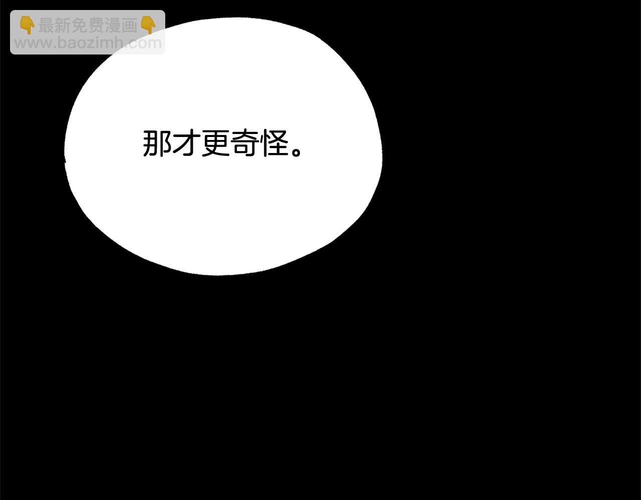 第36话 原来你活不久啊47