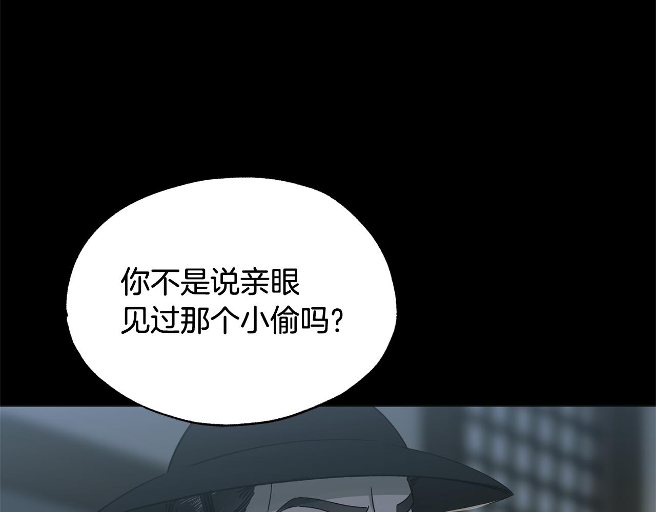 第36话 原来你活不久啊54