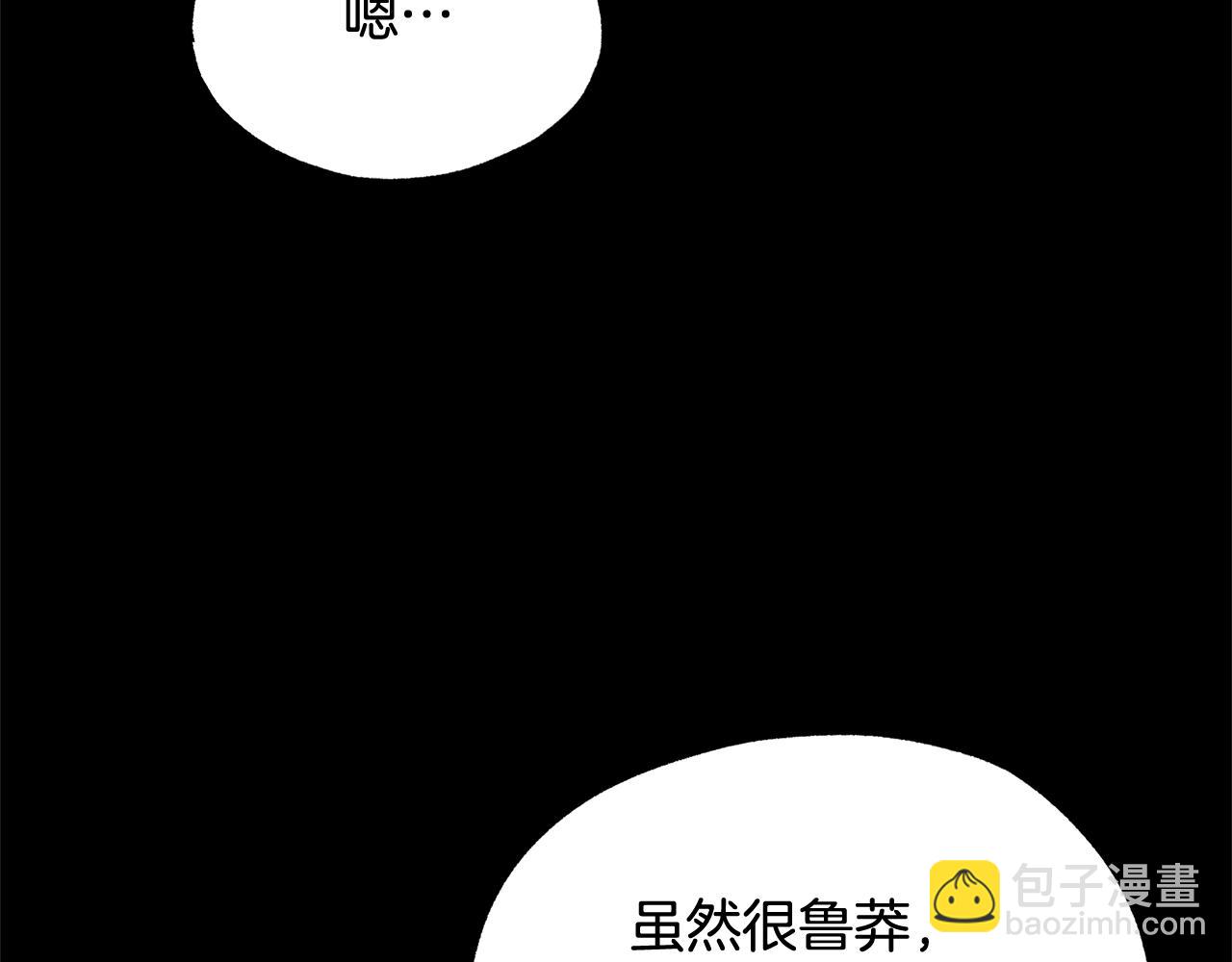 第36话 原来你活不久啊58