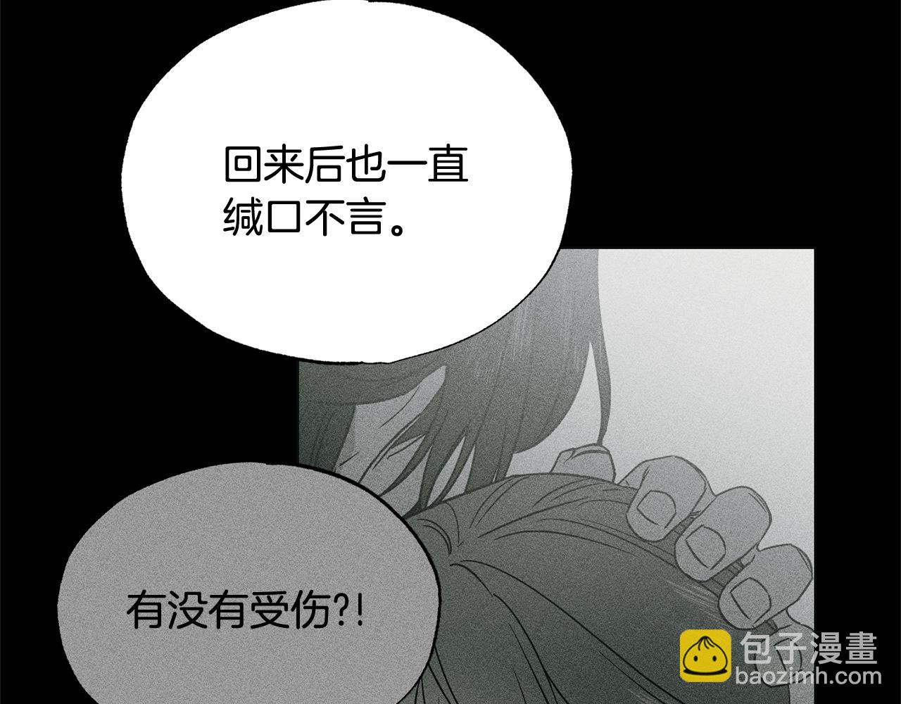 第36话 原来你活不久啊67