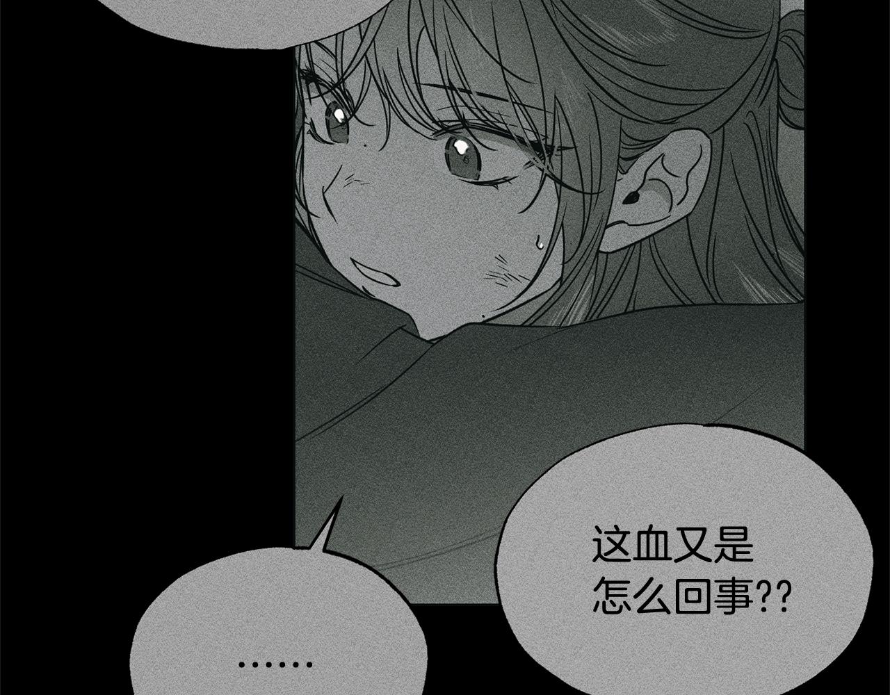第36话 原来你活不久啊68