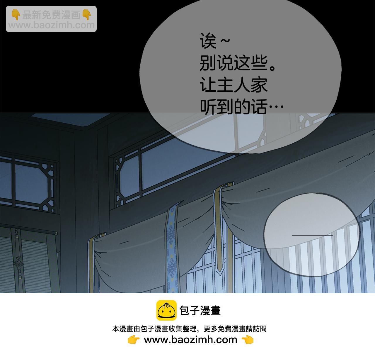第36话 原来你活不久啊71