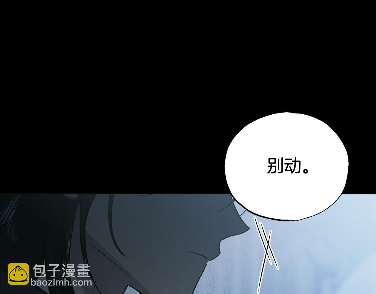 第36话 原来你活不久啊77