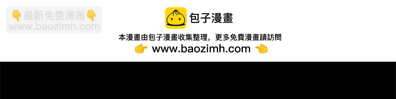 第39话 我曾试图忘记你1