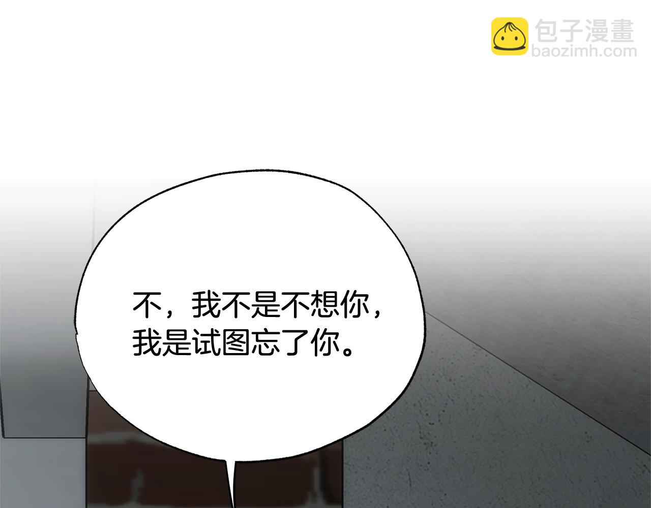 第39话 我曾试图忘记你105