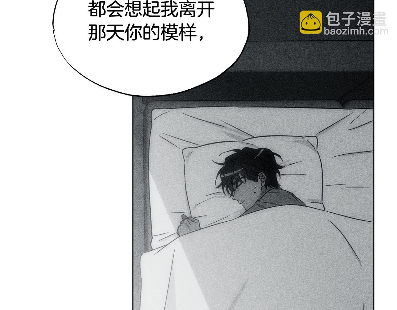 第39话 我曾试图忘记你112