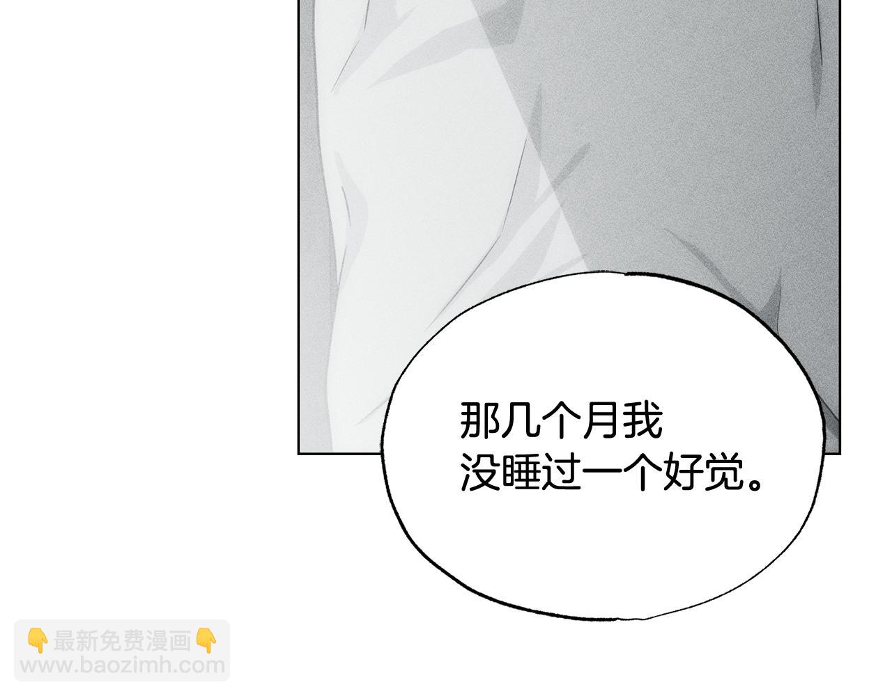第39话 我曾试图忘记你113