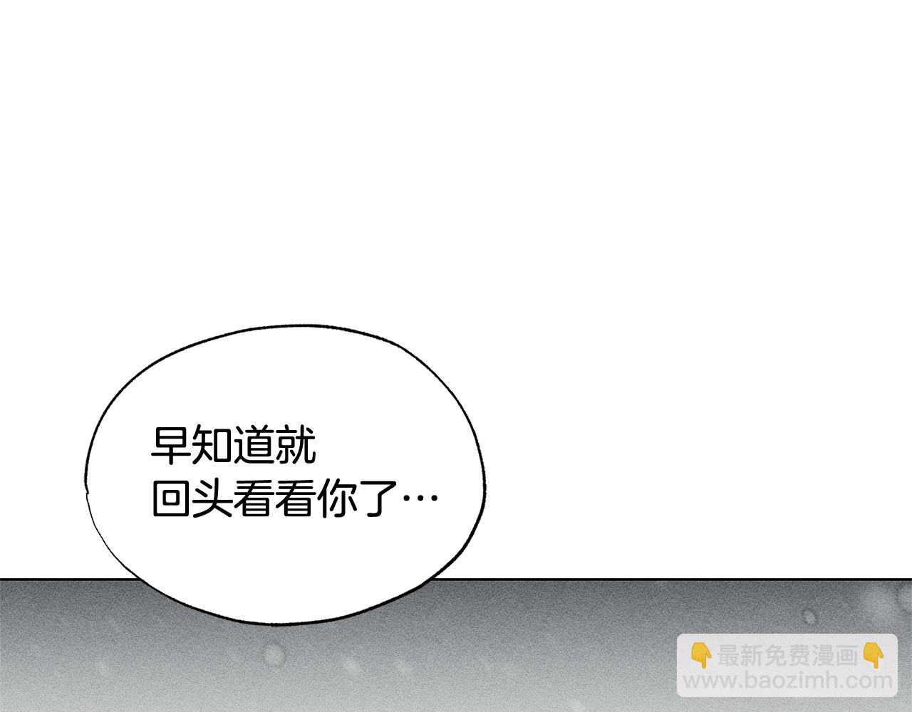 第39话 我曾试图忘记你114