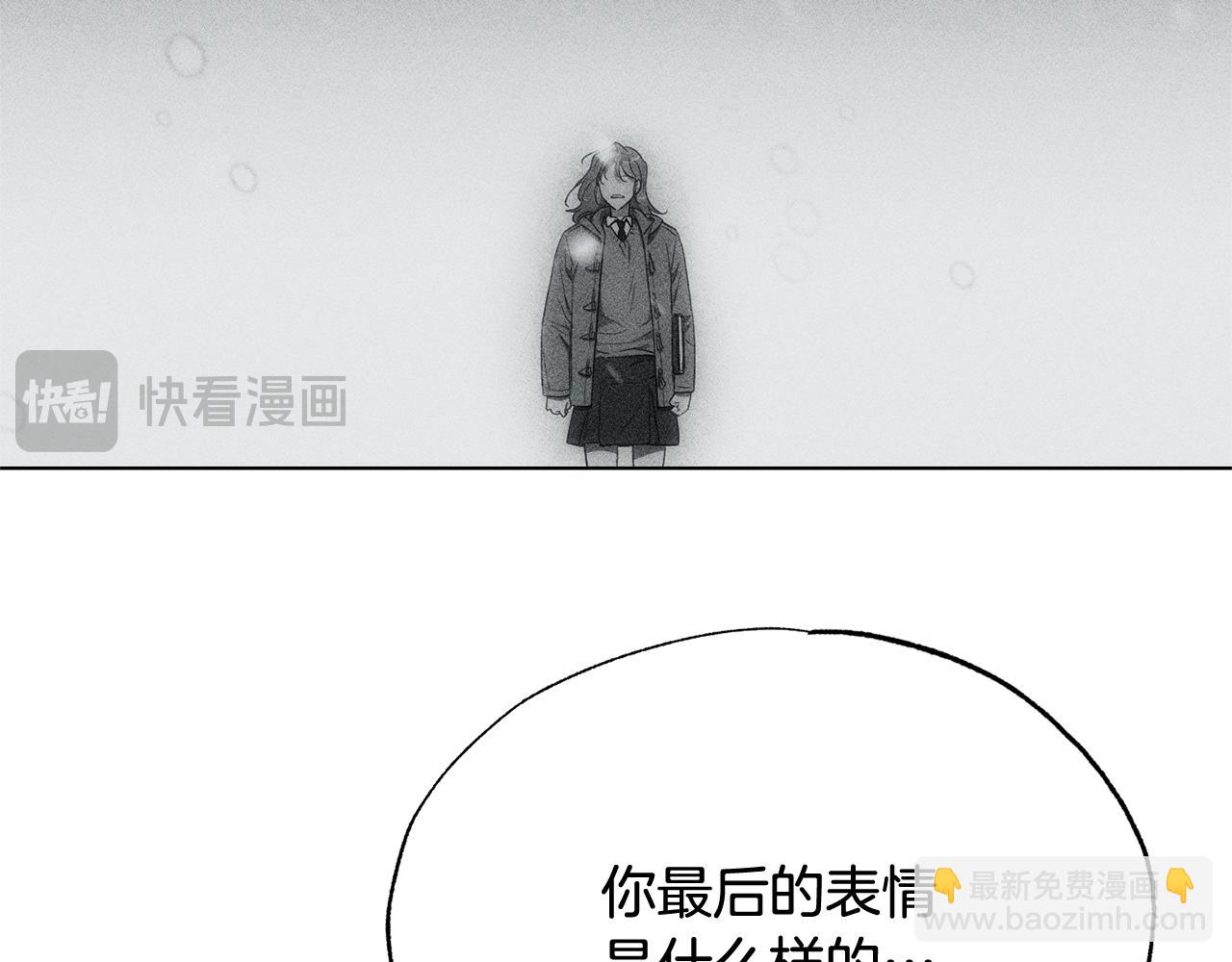 第39话 我曾试图忘记你115