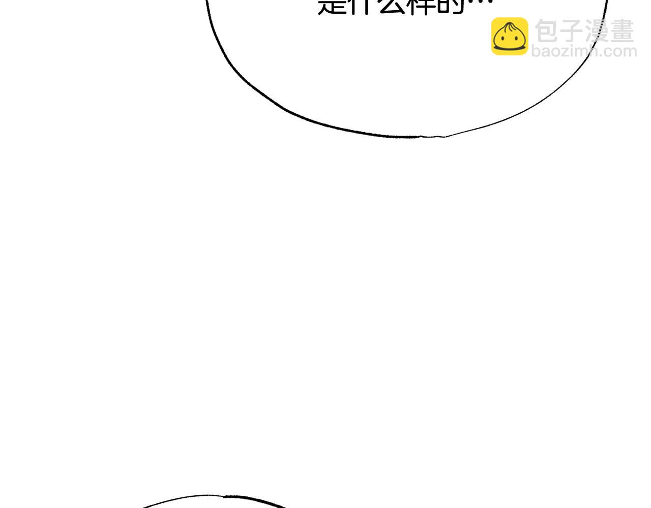 第39话 我曾试图忘记你116