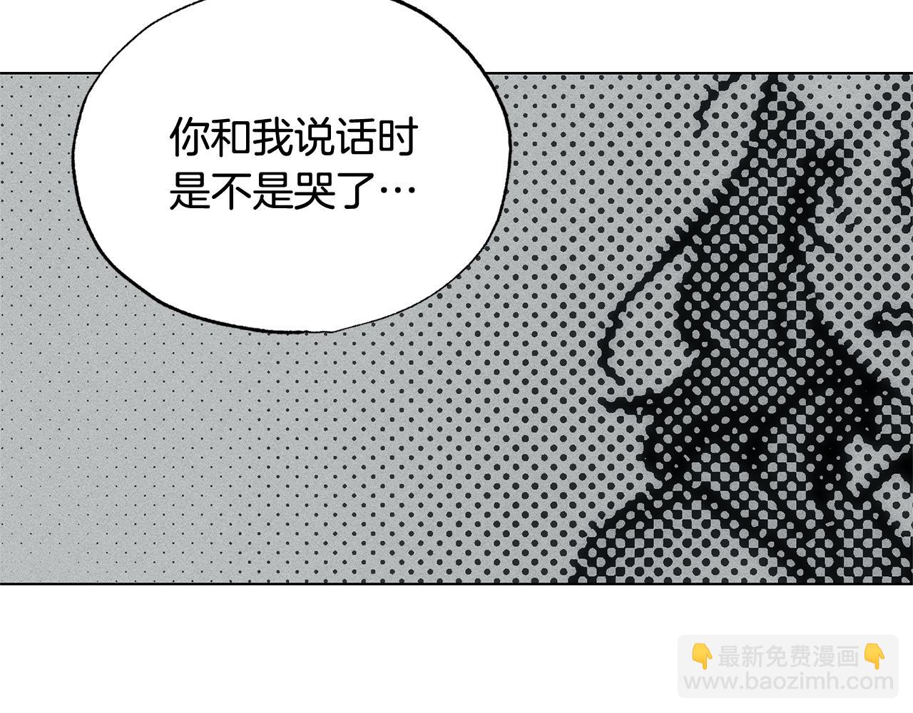第39话 我曾试图忘记你117