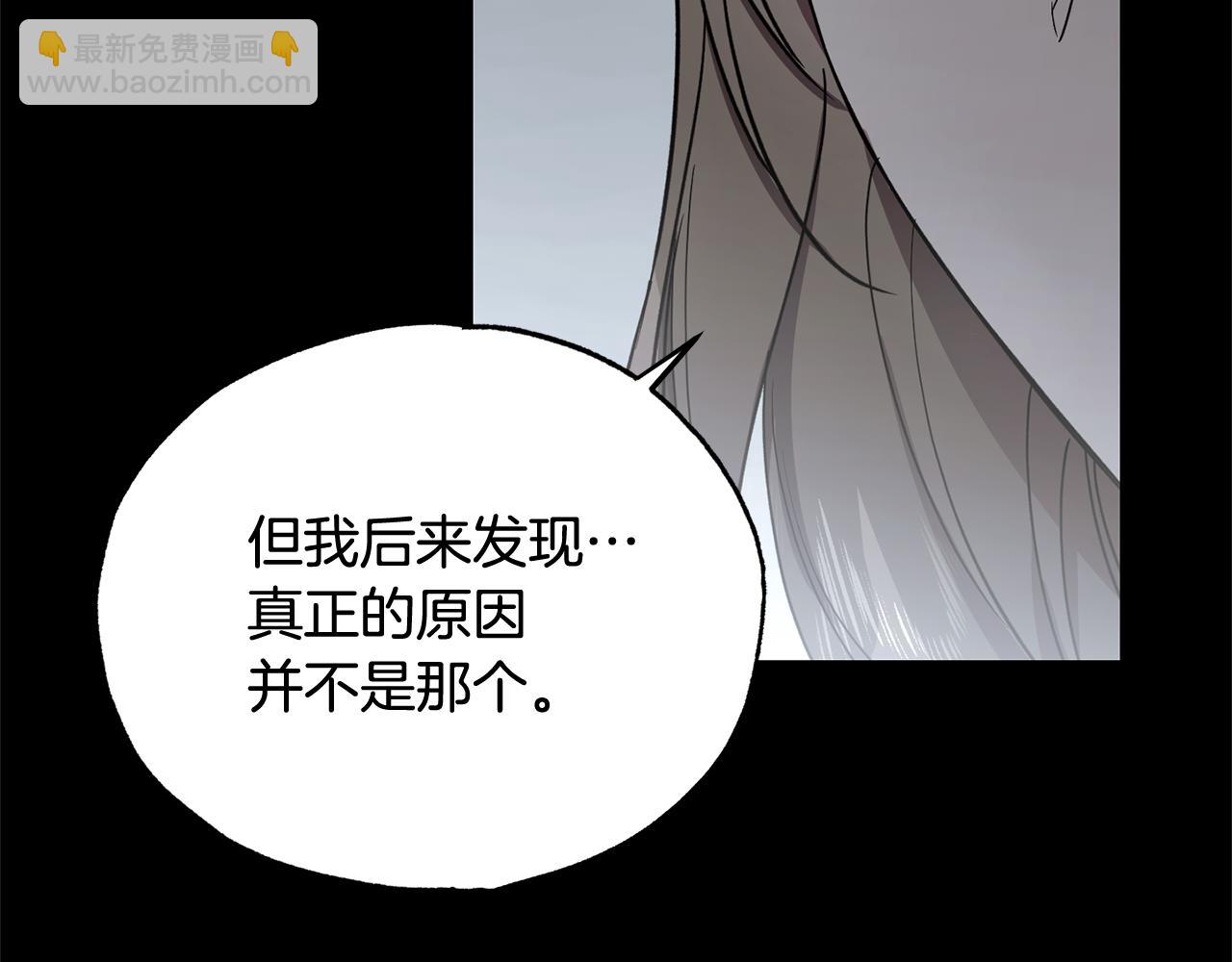 第39话 我曾试图忘记你12