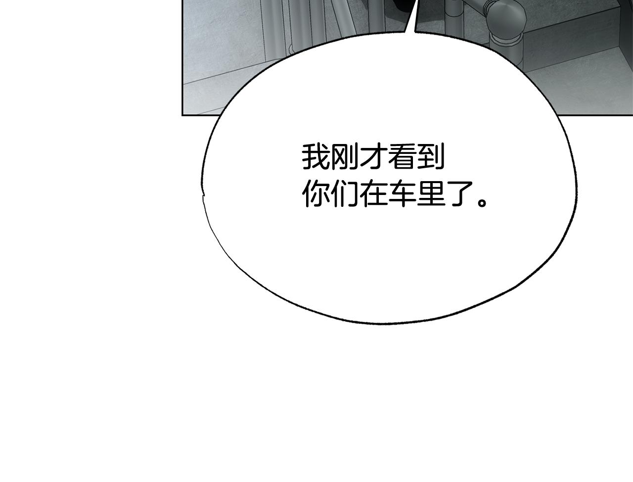 第39话 我曾试图忘记你126