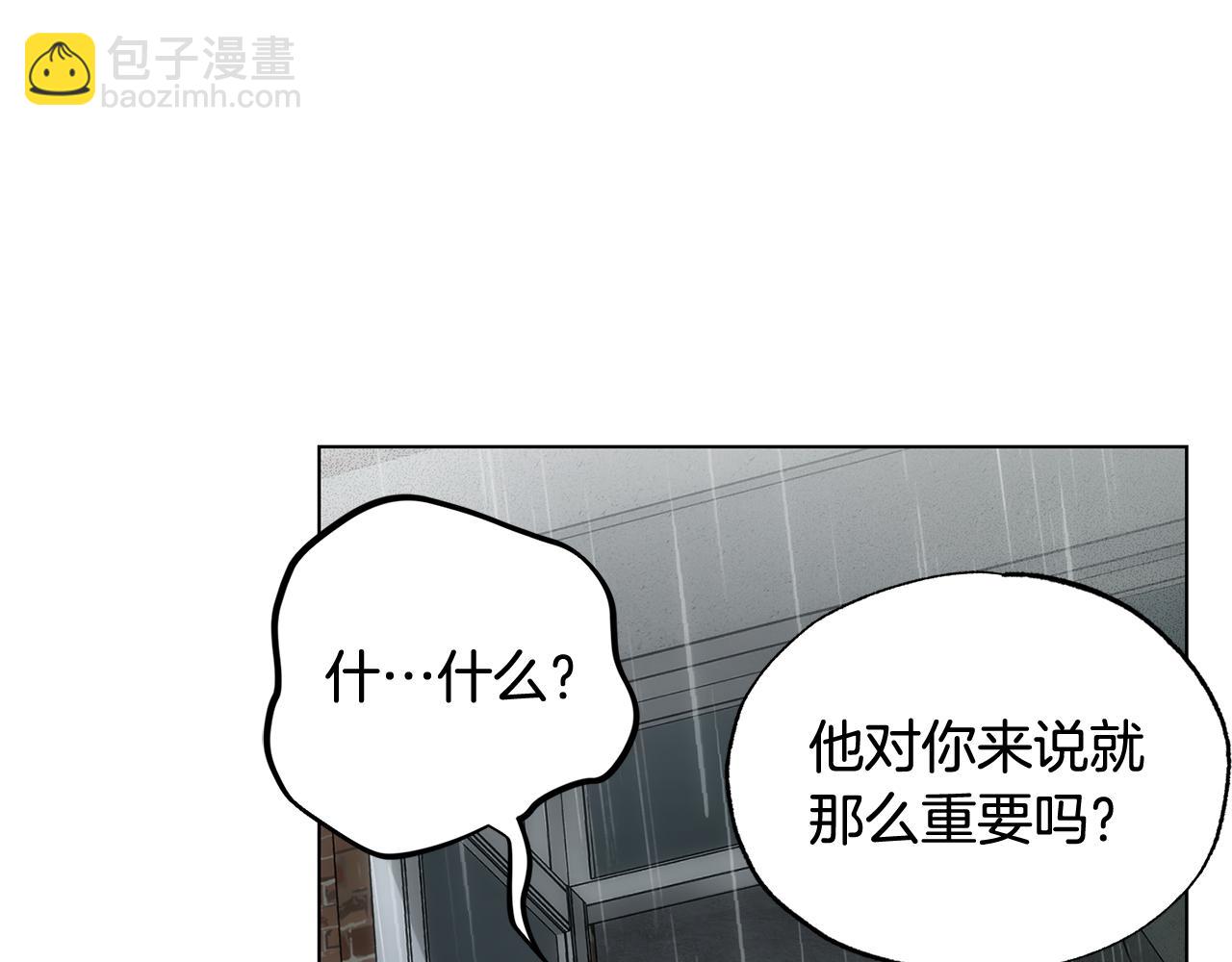 第39话 我曾试图忘记你129