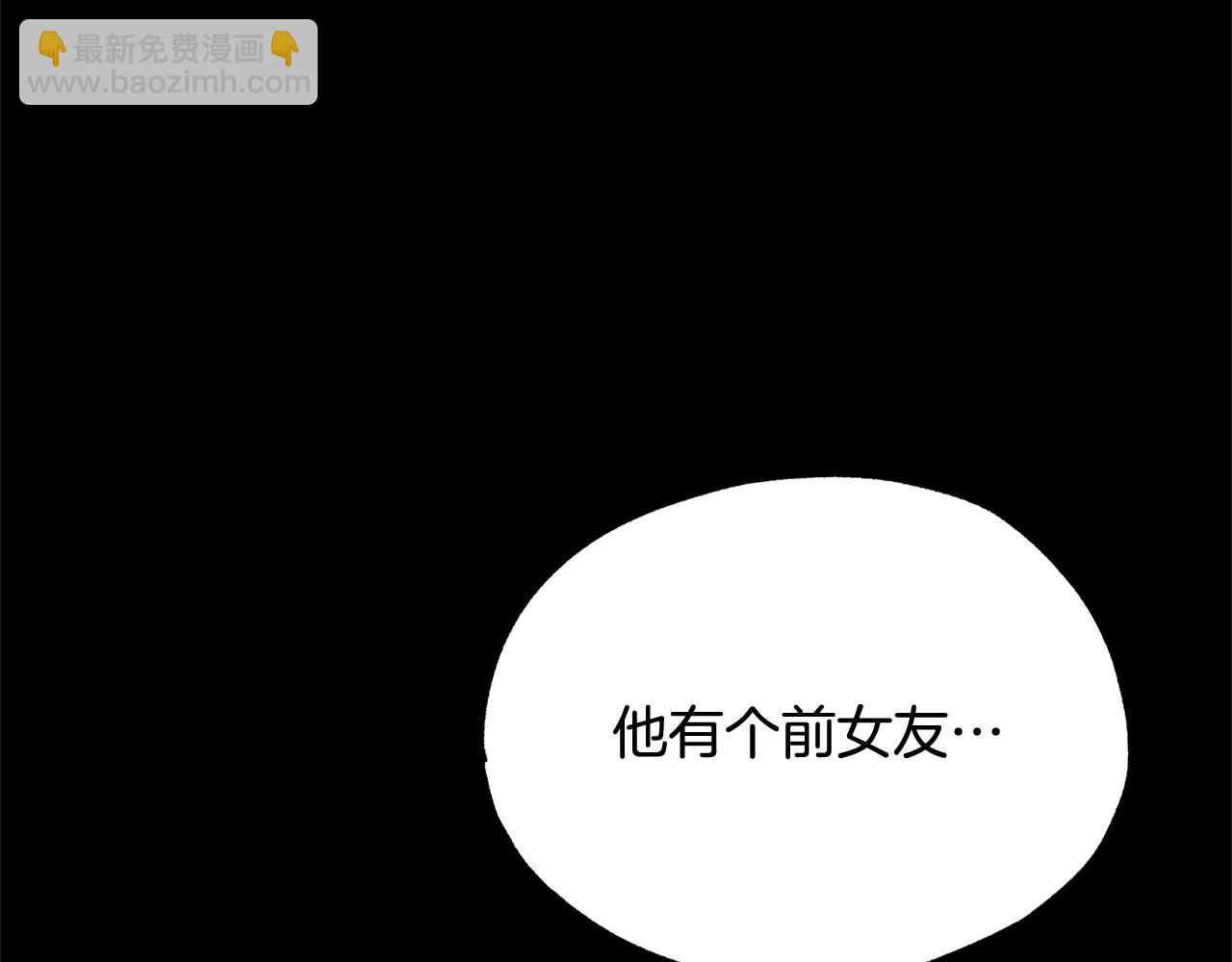 第39话 我曾试图忘记你13